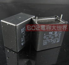 上海MKP电容器与云母电容器 产品概览与技术解析